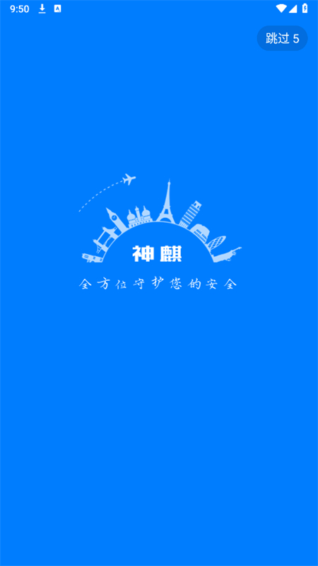 ����app�ٷ��ֻ���