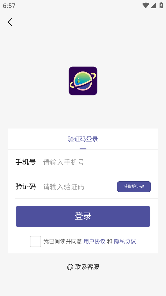 哇叽星球学习