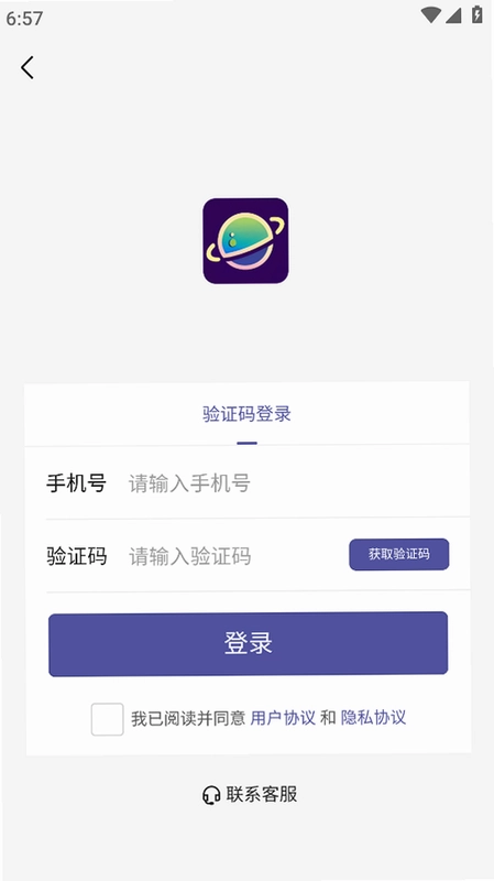哇叽星球官方版预览图