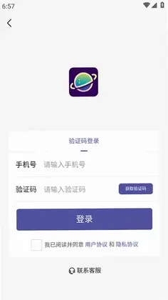 哇叽星球官方版预览图