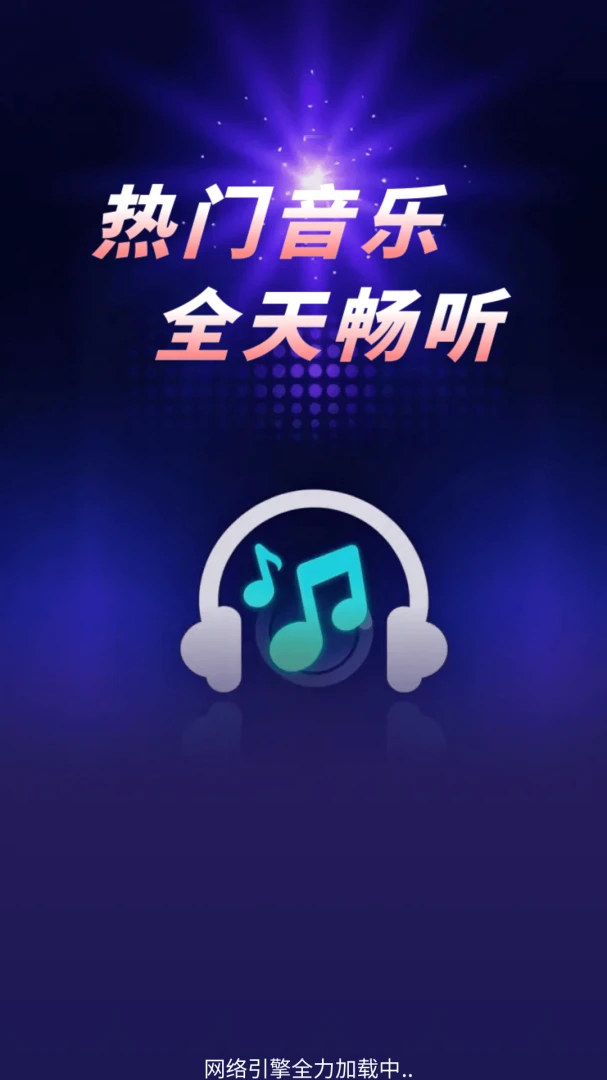 本地歌曲导入操作