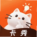 卡秀模卡官方版