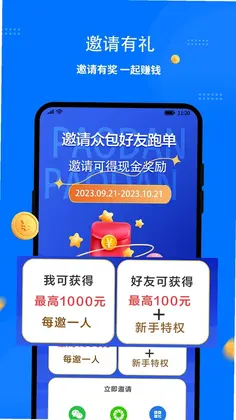 ͬ�������ʿ��appԤ��ͼ