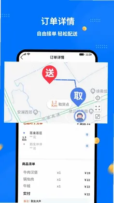 ͬ�������ʿ��appԤ��ͼ
