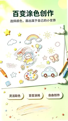 画画+预览图