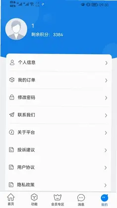 ��ţ��ʦ����Ԥ��ͼ