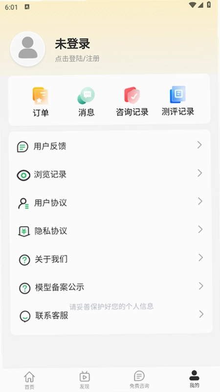包晴天预览图