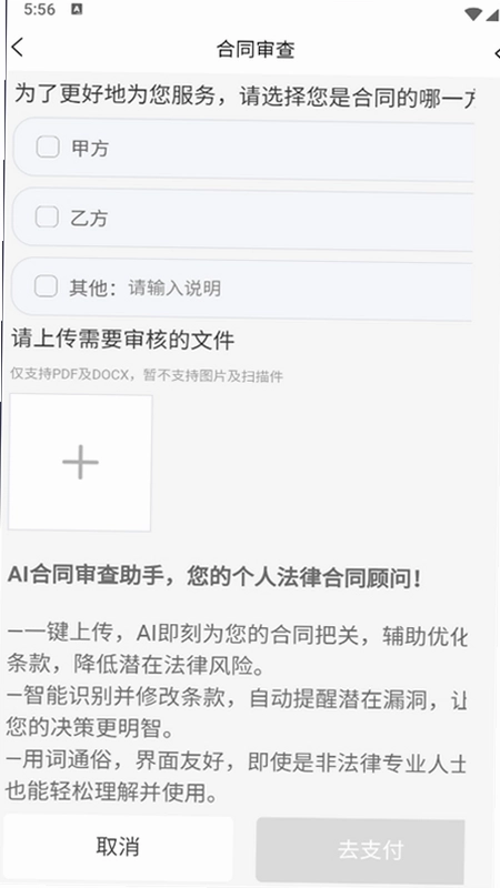 包晴天预览图