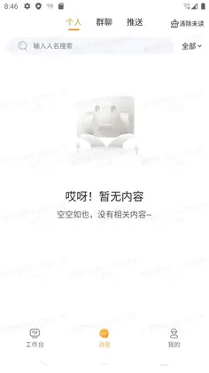 �����ڲ�ϵͳ�ֻ���Ԥ��ͼ