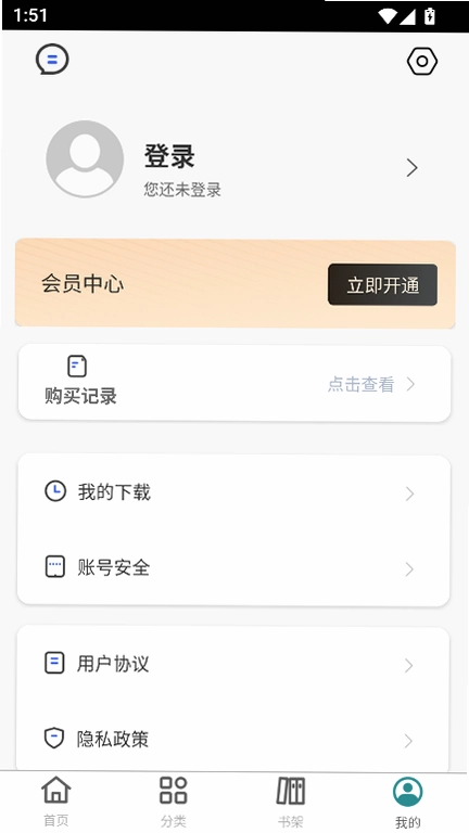 北教辅学预览图