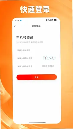 都来花官方版预览图