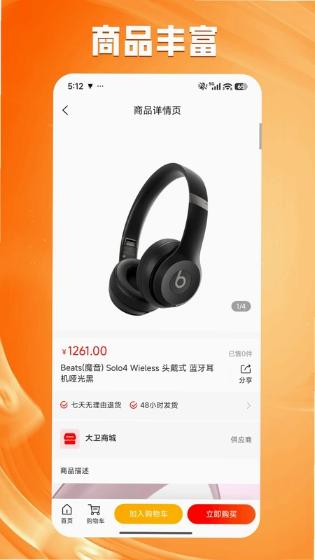 �������ٷ���Ԥ��ͼ