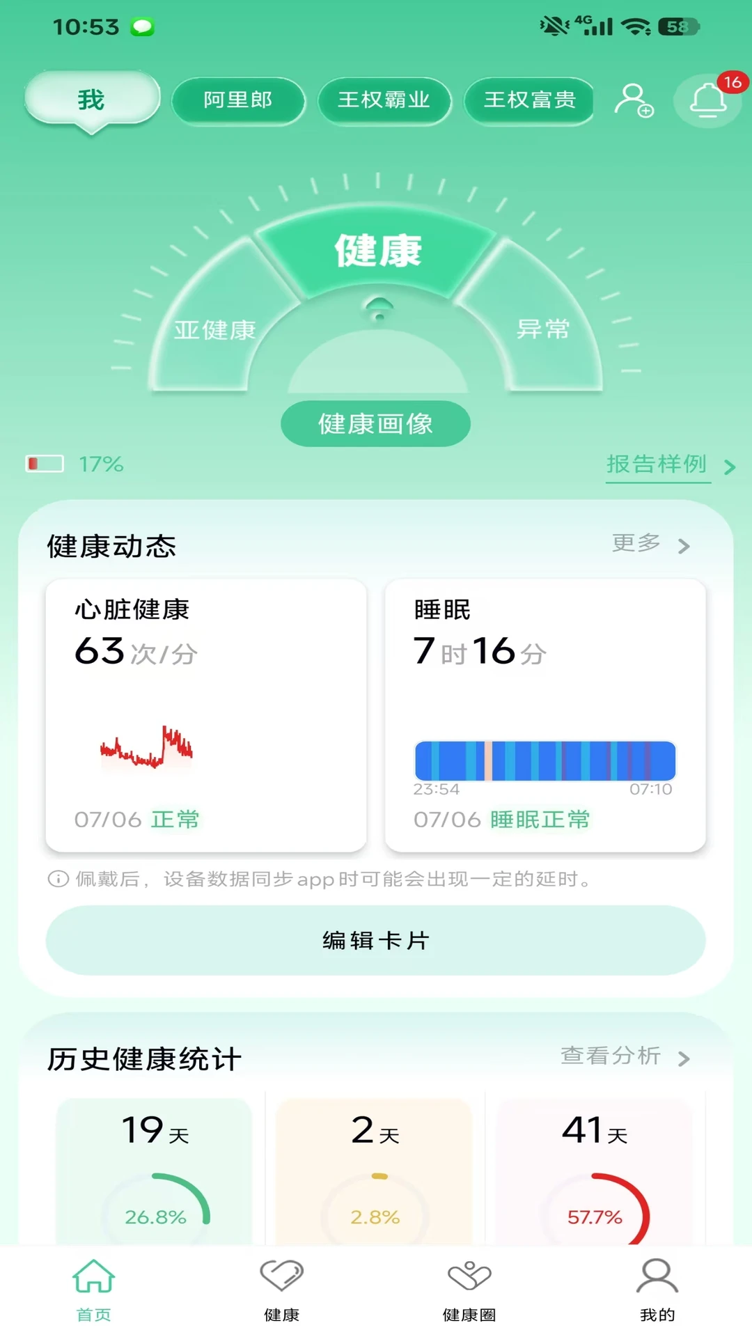 �ռý��������豸����
