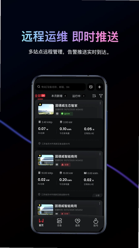 小固云窗+预览图