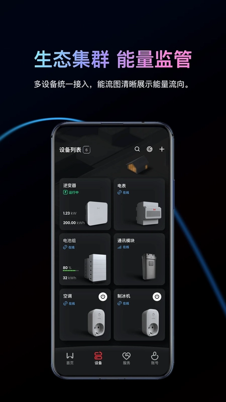 小固云窗+预览图