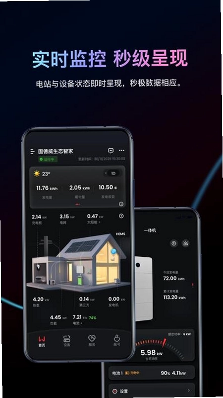 小固云窗+预览图