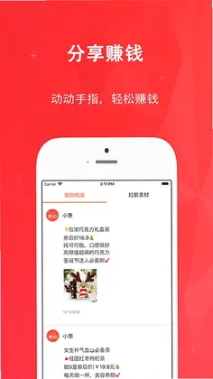 惠购网官方版预览图