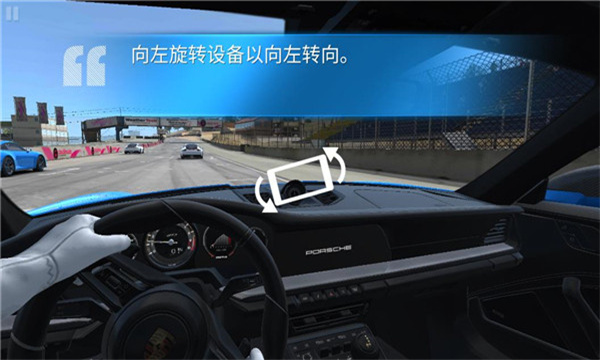 ATC真实赛车3游戏预览图