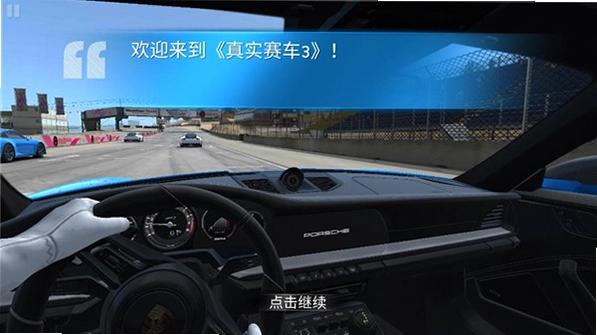 ATC真实赛车3预览图