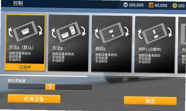 ATC真实赛车3预览图