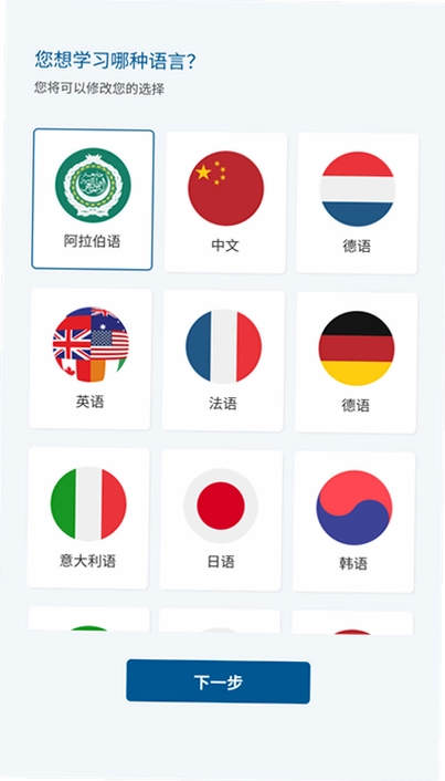 goFLUENT软件预览图