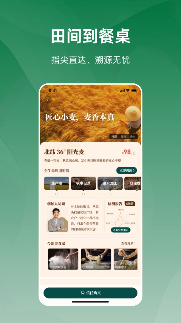 ��appԤ��ͼ