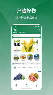 ��app����������ʾ