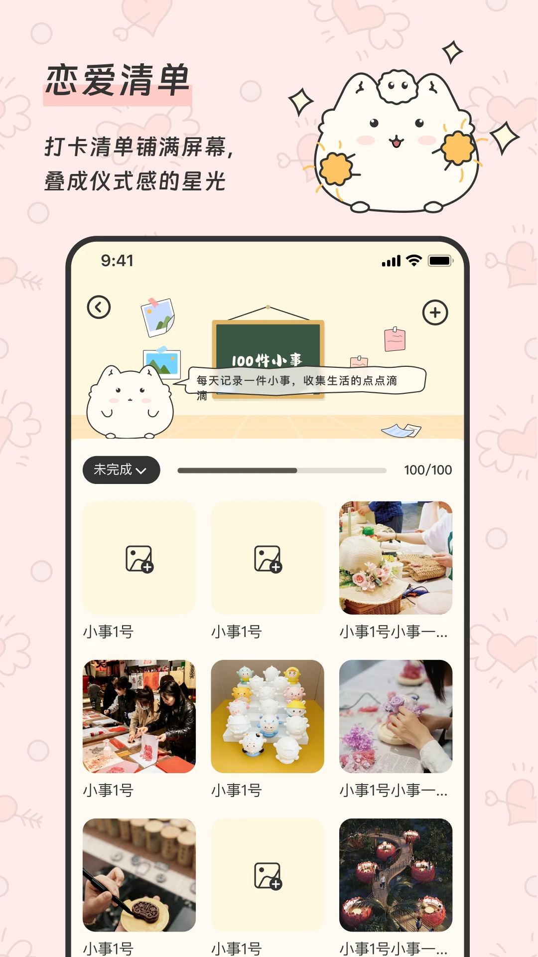 Pado隐私安全保护措施