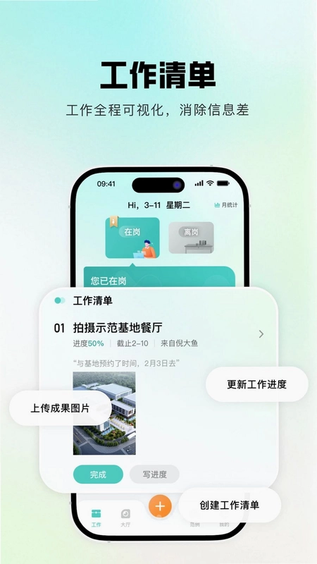 灵江手机版预览图