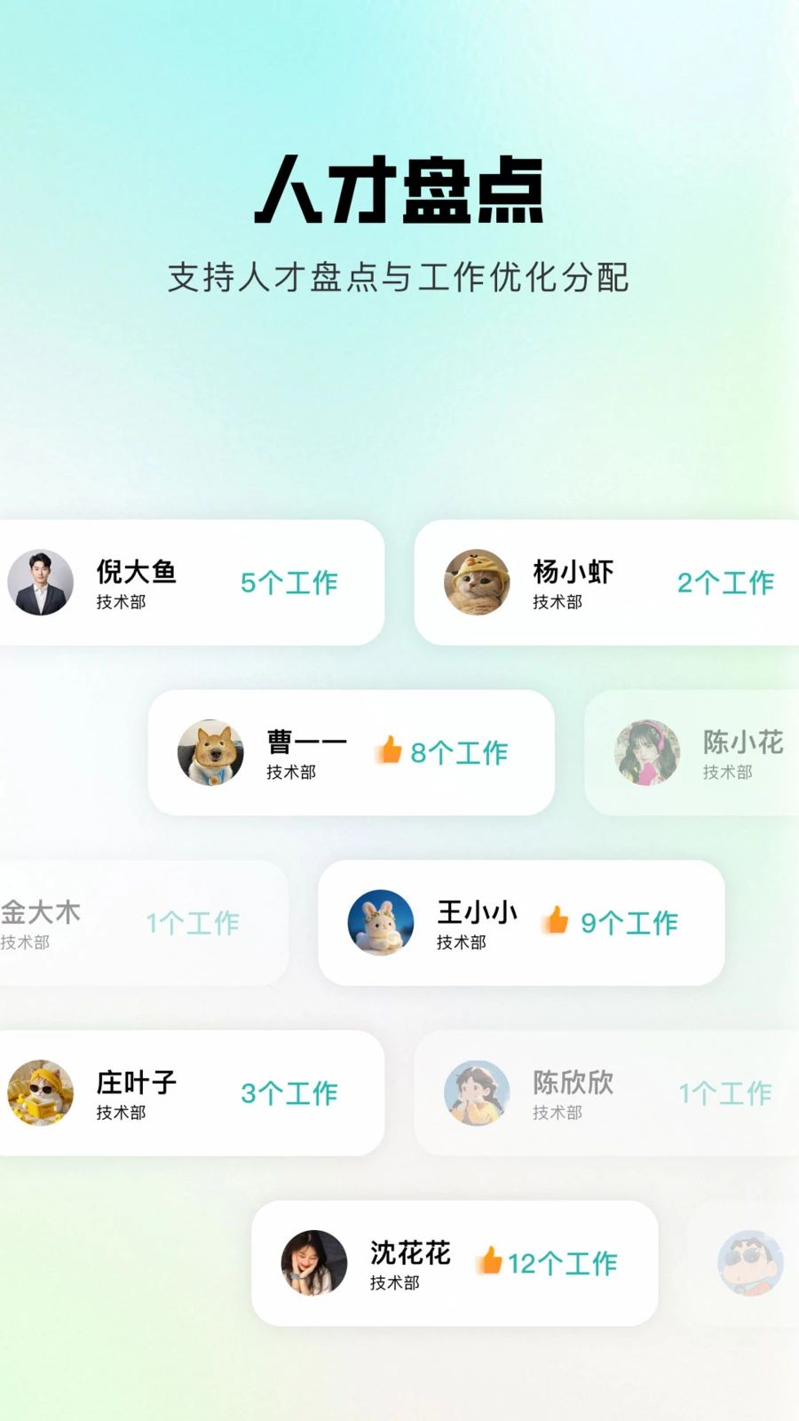 灵江数据统计报表