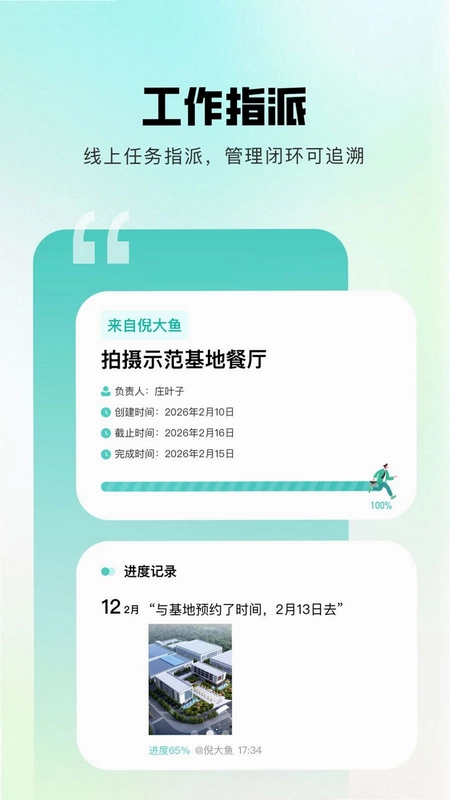 灵江手机版预览图
