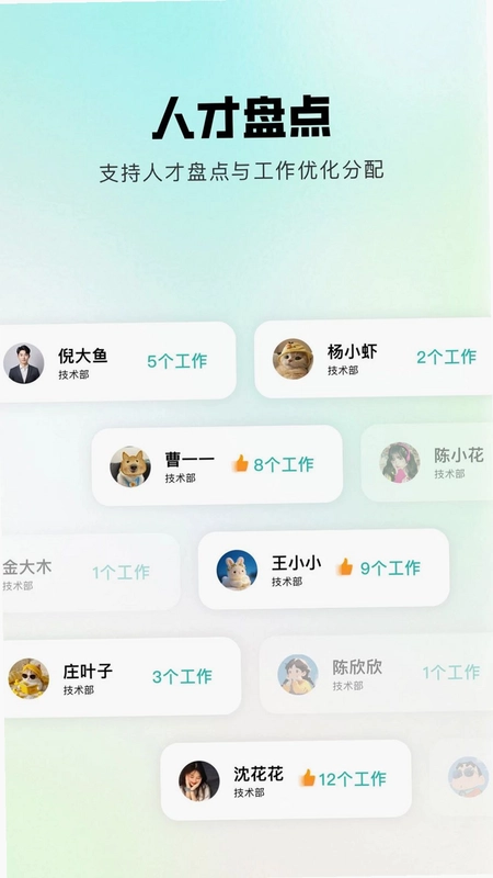 灵江手机版预览图