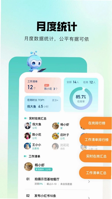 灵江手机版预览图