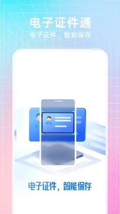 123����֤��ͨ�ٷ���Ԥ��ͼ