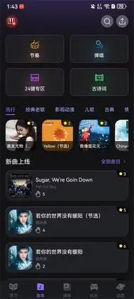 ���ݸ���appԤ��ͼ