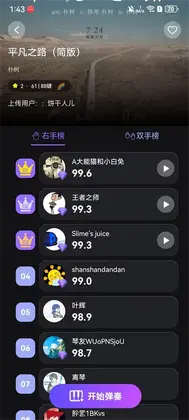 ���ݸ���appԤ��ͼ