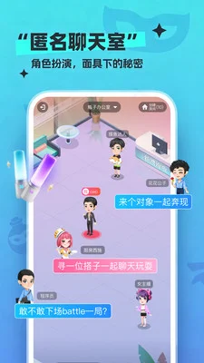新漂流瓶官方版预览图