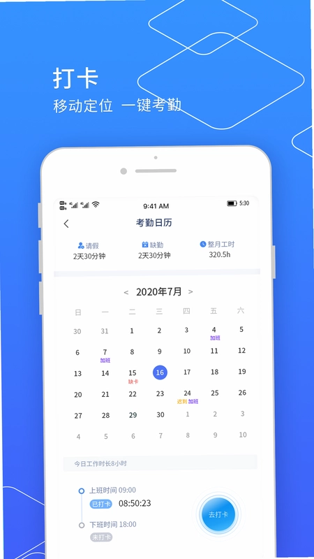 小天精灵预览图