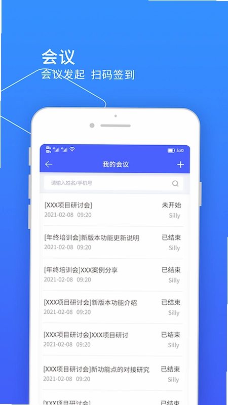 小天精灵预览图