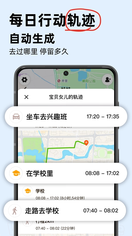 密度空间app预览图