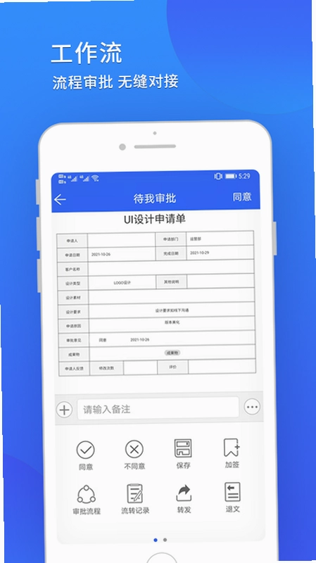 小天精灵预览图