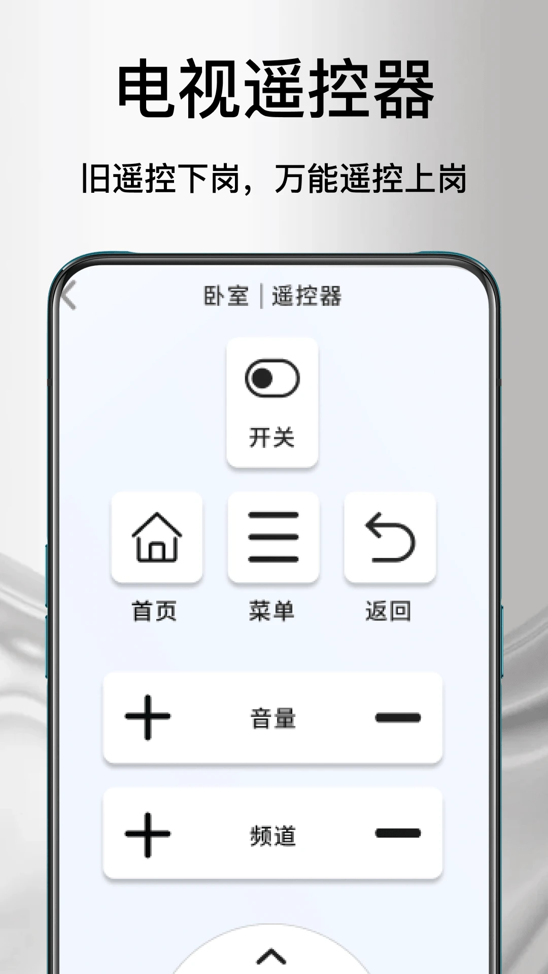 ����ң�յ����������豸