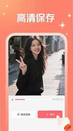 闪电去水印预览图