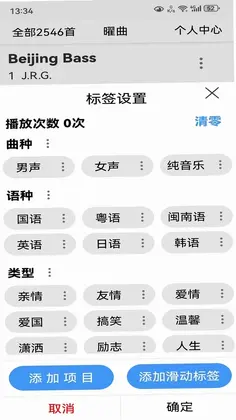 曜曲预览图