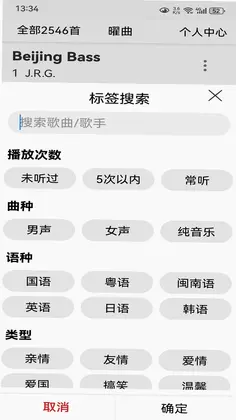曜曲预览图