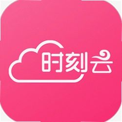 时刻云手机版