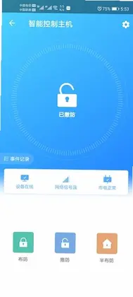 时刻云手机版预览图