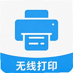 联接无线打印