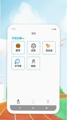 FVTS预览图