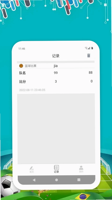 FVTS预览图